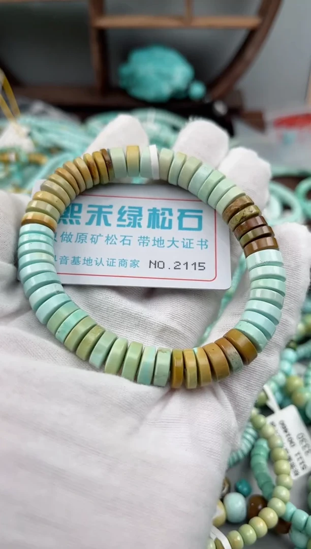 未镶嵌绿松石松石2115