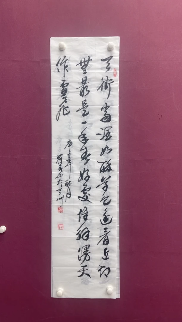 【闪购商品】书法福利书法作品