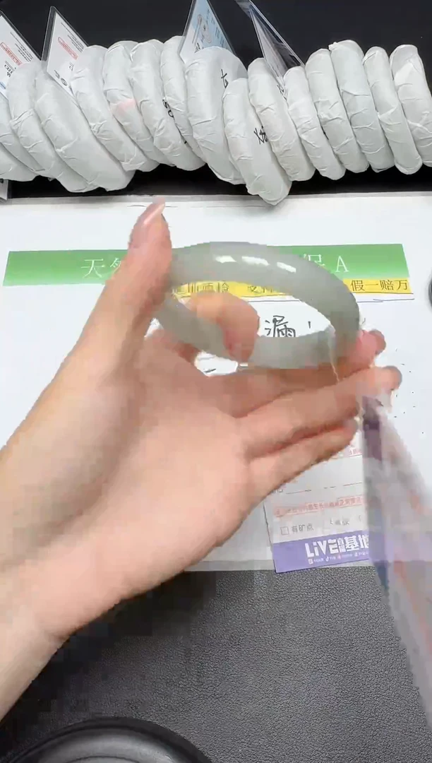 未镶嵌手镯石英质玉013-5354