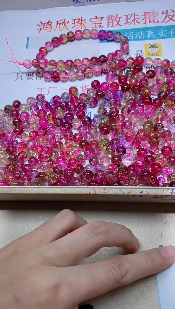 水晶珠宝半成品未镶嵌紫黄（共体）8mm 一单25颗
