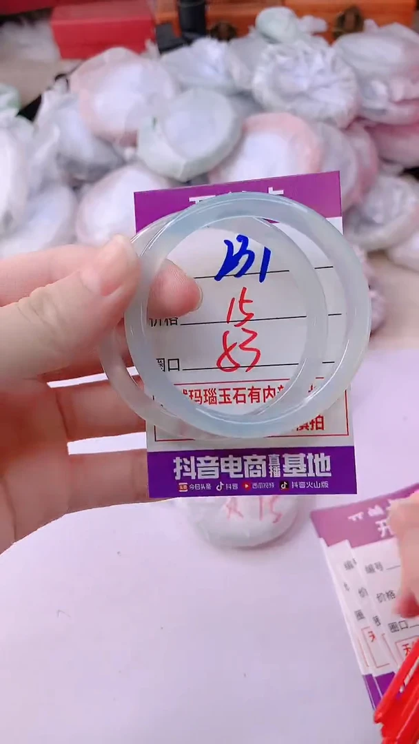 手镯玛瑙/玉髓未镶嵌237