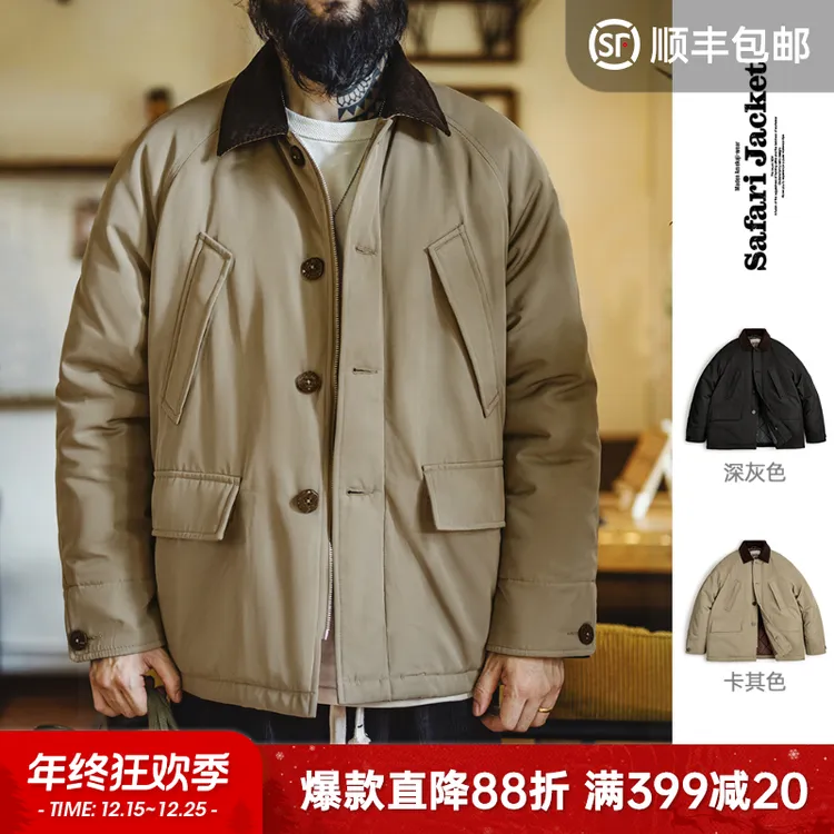 马登工装美式复古Safari猎装夹克棉服翻领加厚保暖棉衣外套男秋冬