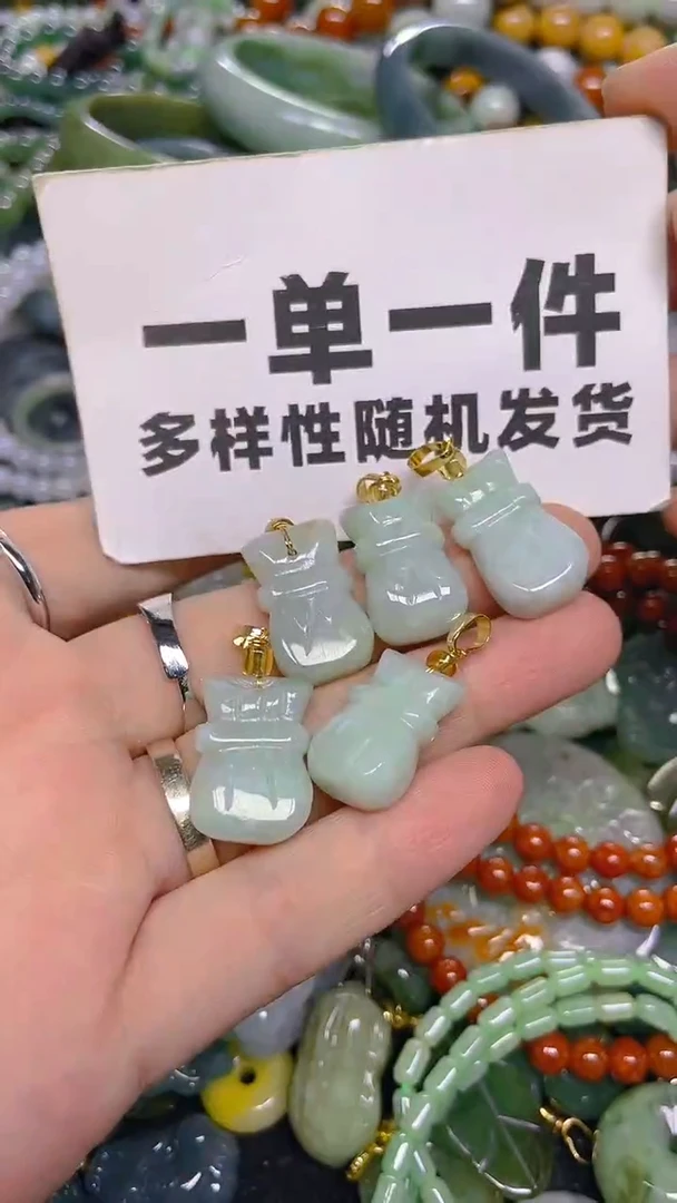 颈饰未镶嵌翡翠一单一个多样性随机发一件
