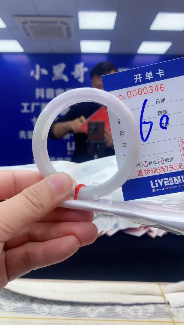 【闪购商品】翡翠手镯未镶嵌翡翠天然A货手镯