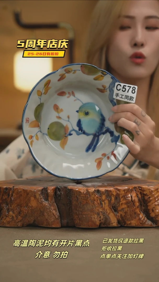 其他C578新十二器瓷器