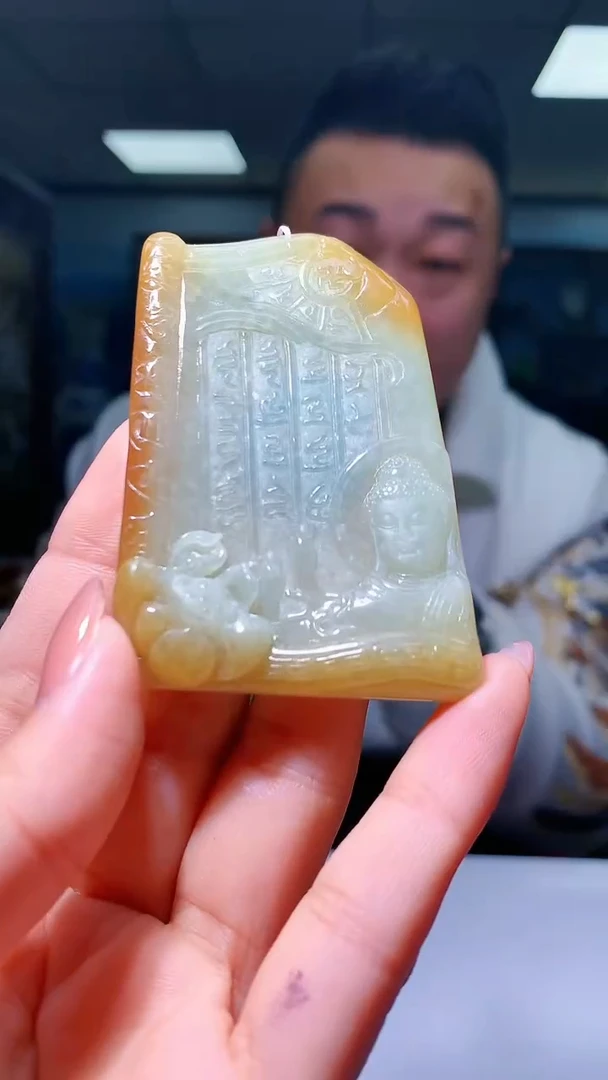 【闪购商品】定制翡翠未镶嵌1052hm-毛货挂件35