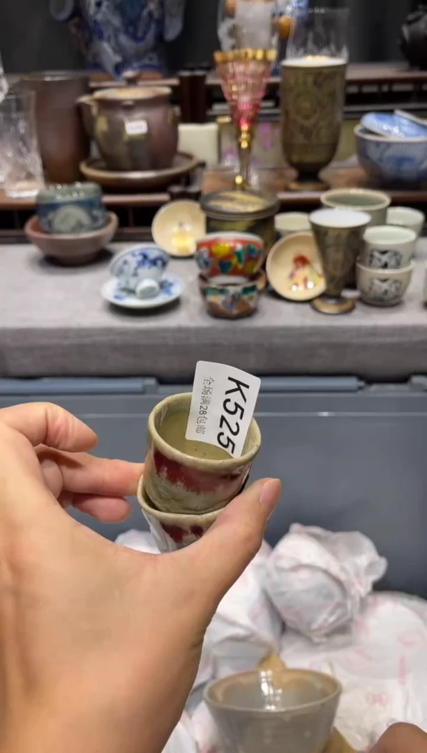 瓷片茶**香闪购商品专用链接