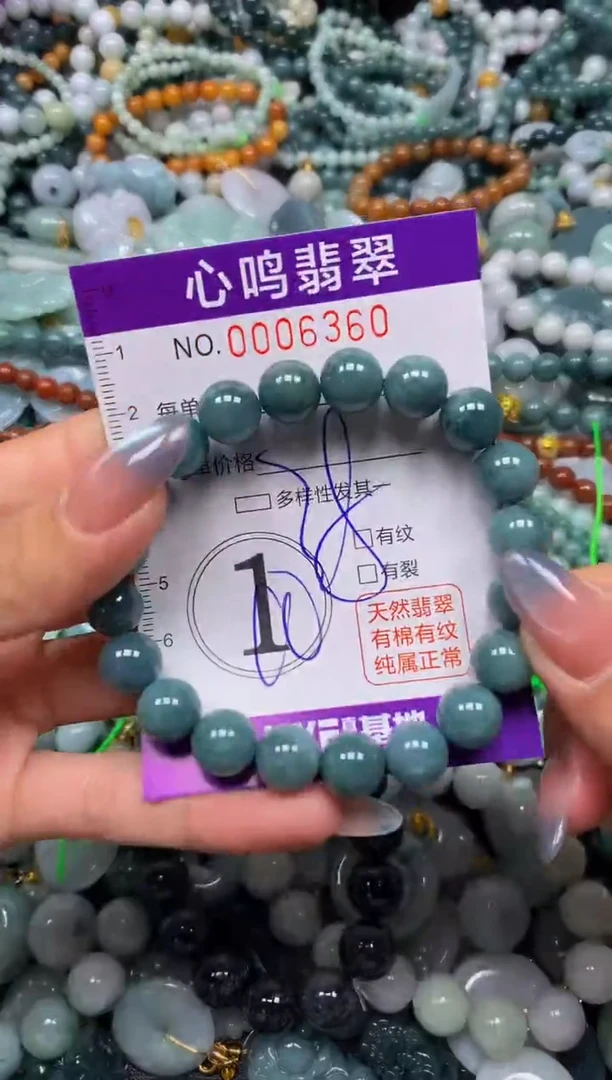 颈饰未镶嵌翡翠闪购006360