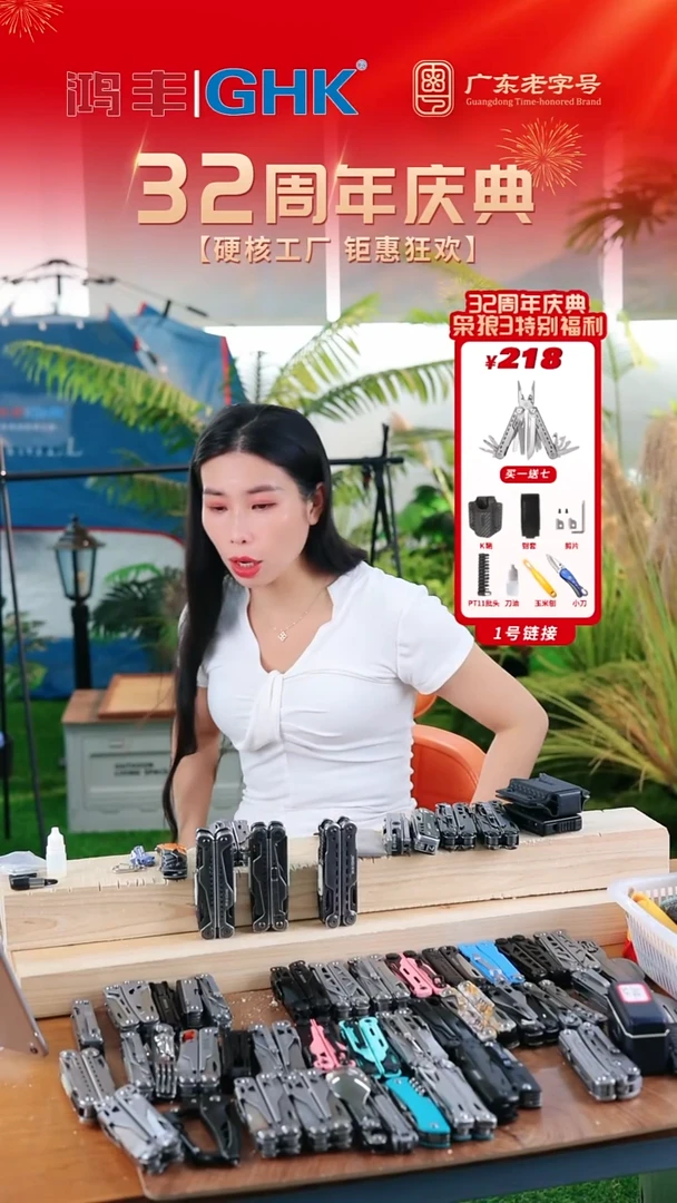悍狼PRO限时秒杀
