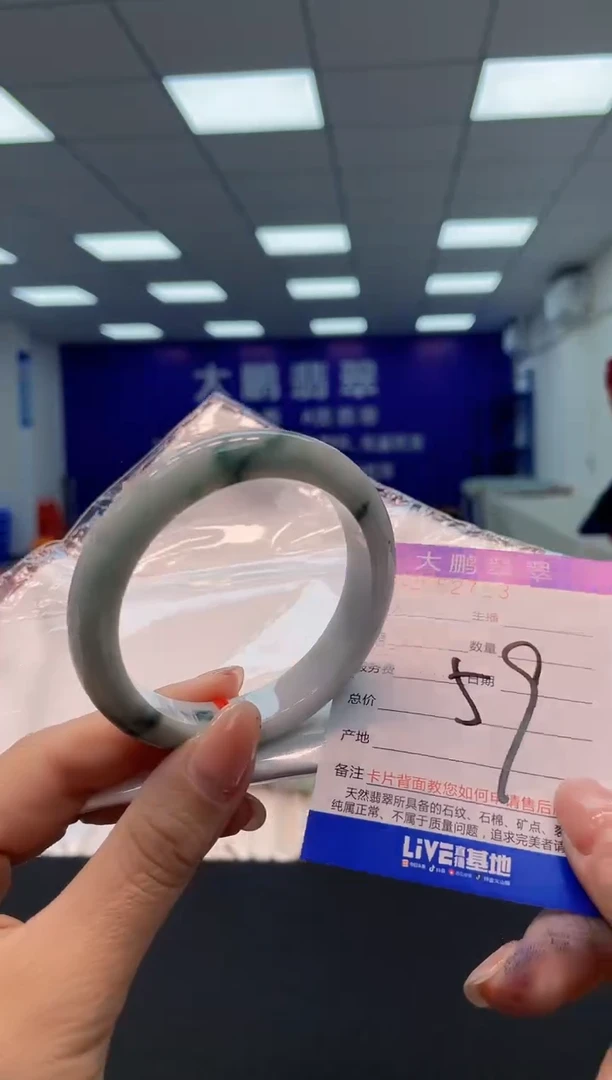 【闪购商品】翡翠手镯未镶嵌11              