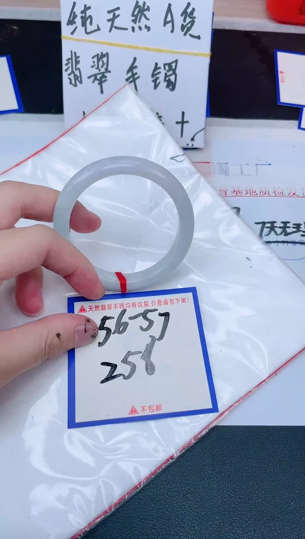 未镶嵌手镯翡翠纯天然缅甸翡翠A货