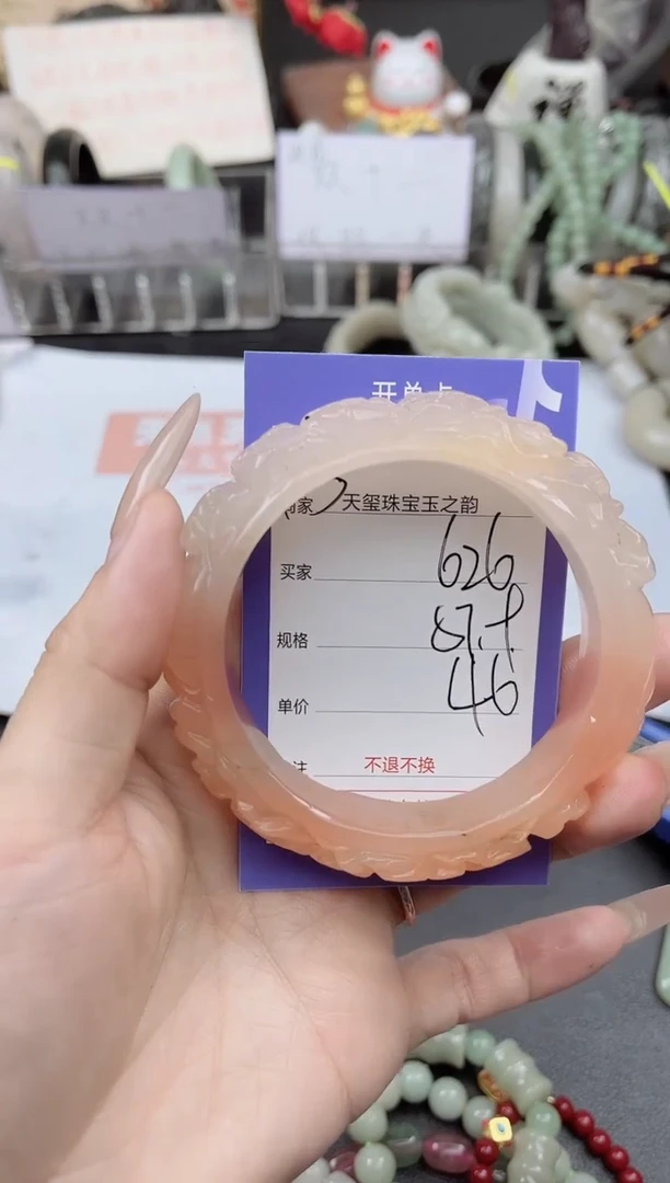 未镶嵌手镯石英质玉626