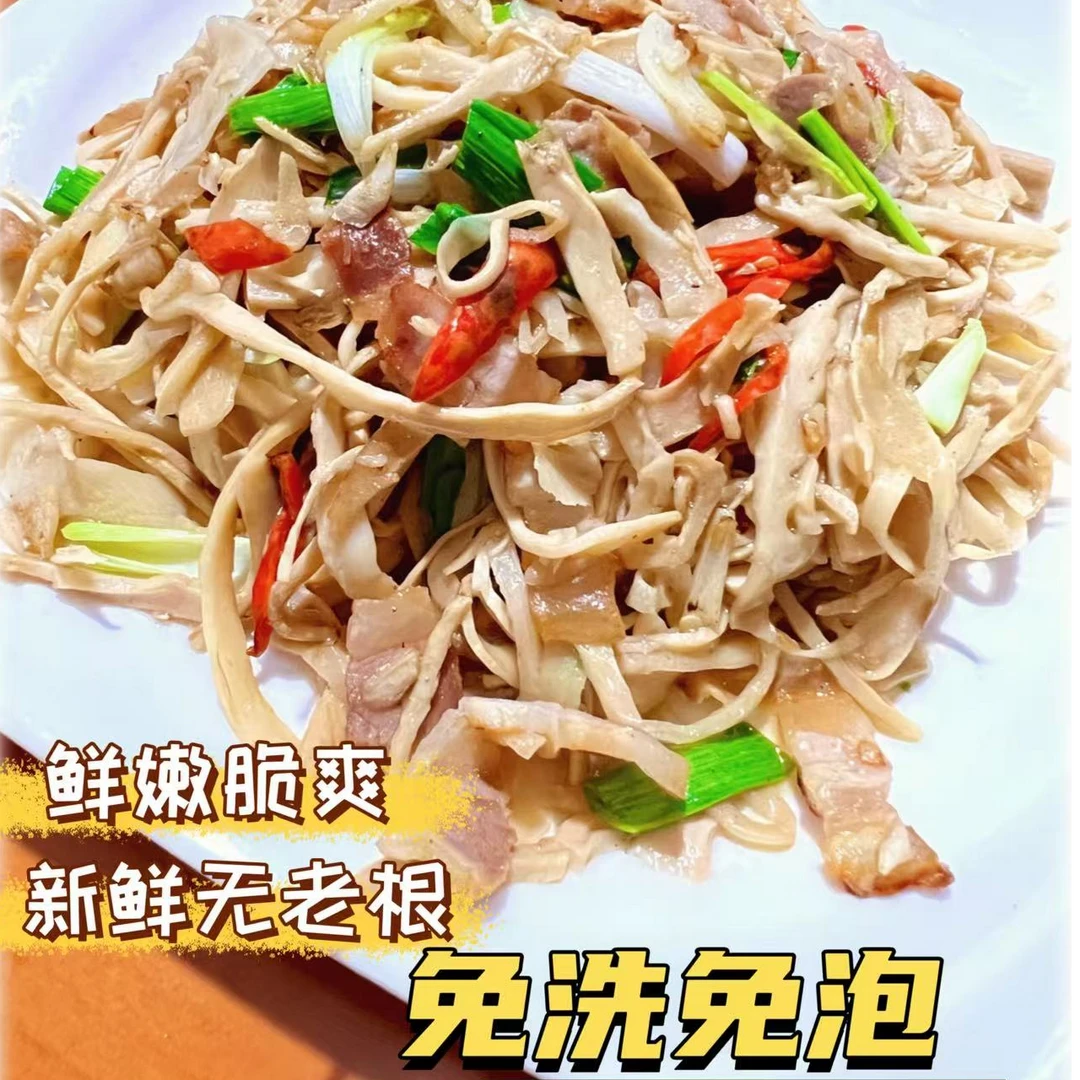 糯米笋山野笋丝现做笋尖江西赣南特产免洗免泡脆嫩爽口原味笋干