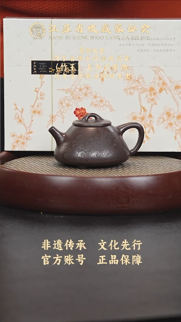 茶壶紫砂宜兴紫砂壶WSY2559