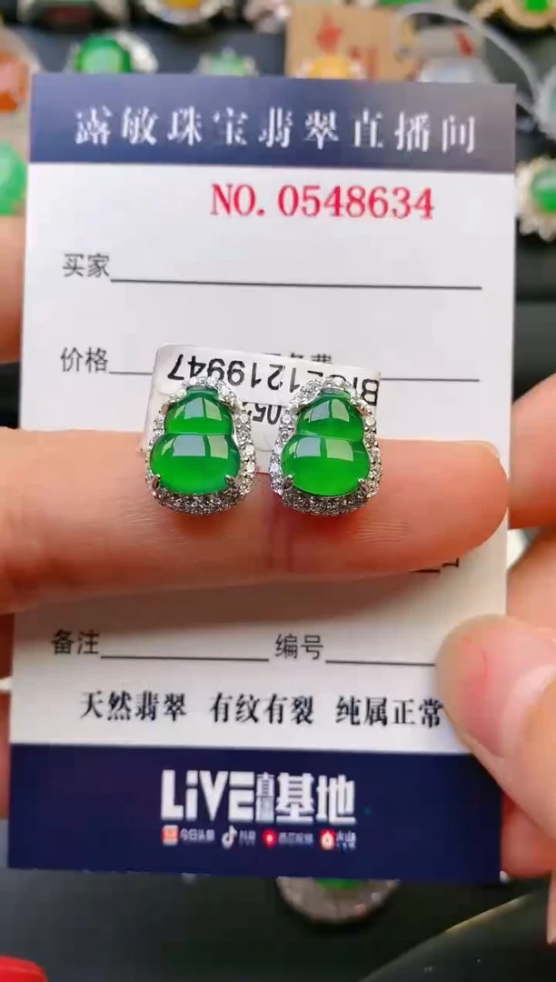 【闪购商品】翡翠戒指银S925镶嵌天然A货翡翠1