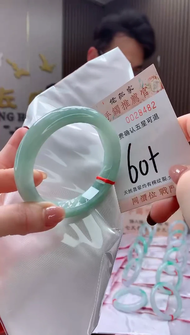 未镶嵌手镯翡翠浅**然天然缅甸A货翡翠
