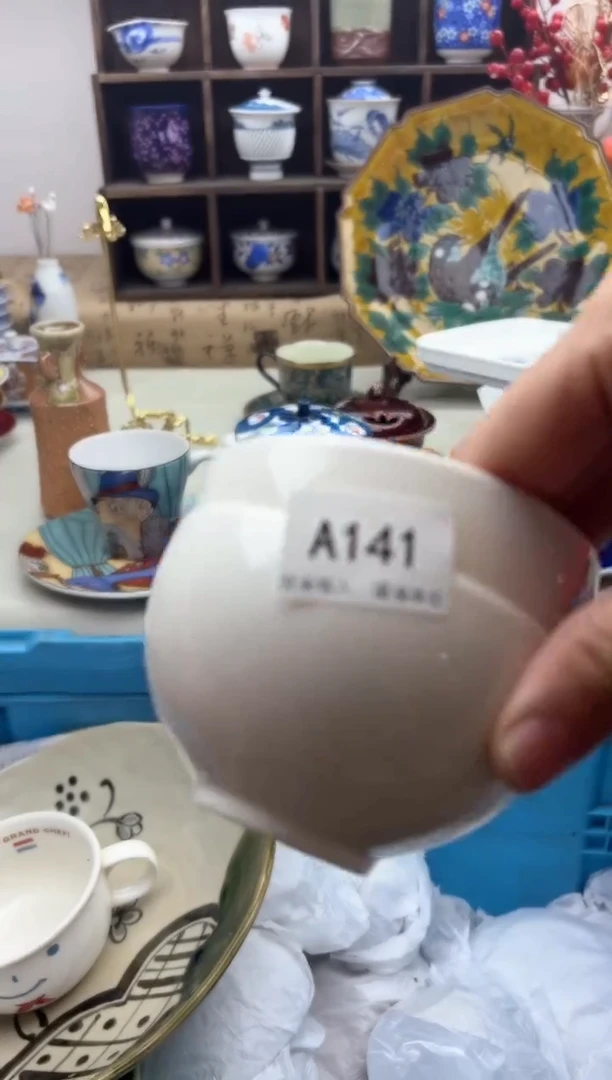 【闪购商品】碟141A..............