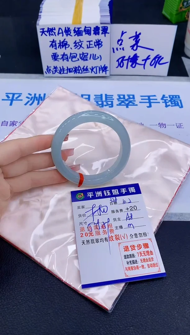 未镶嵌手镯翡翠11111111