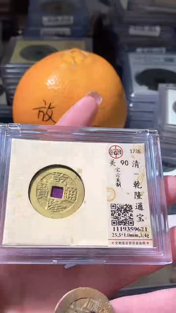 铜31