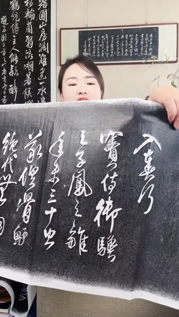 拓片用纸其他拓片