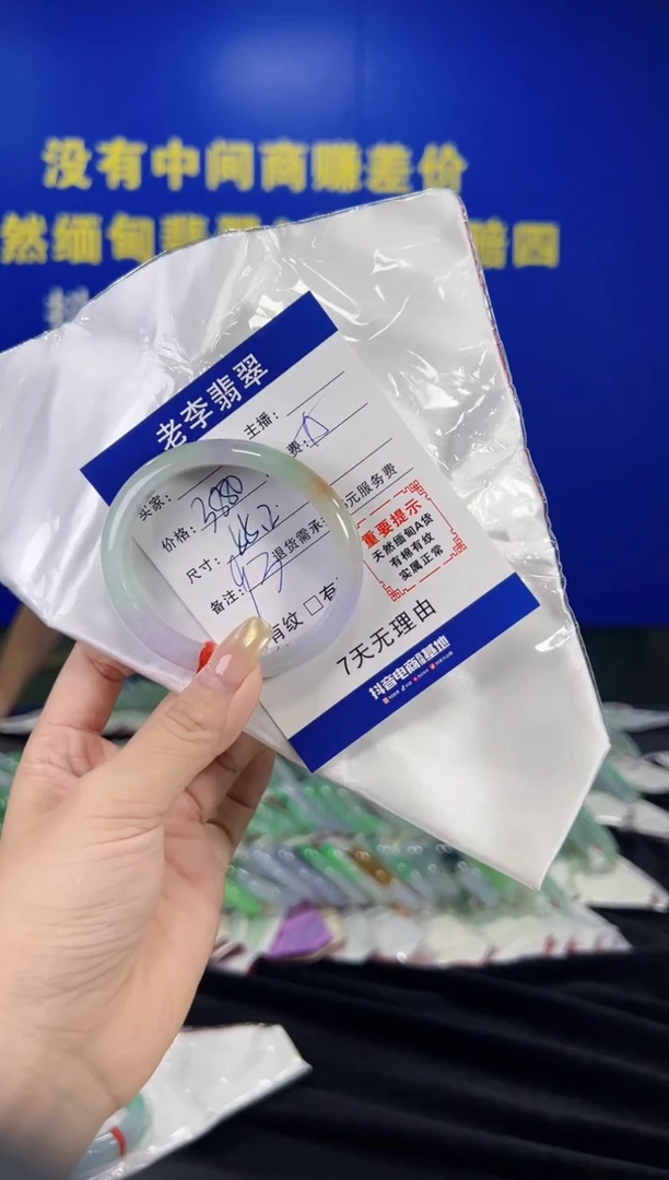 翡翠手镯（贵妃镯）未镶嵌翡翠手镯单样发一93