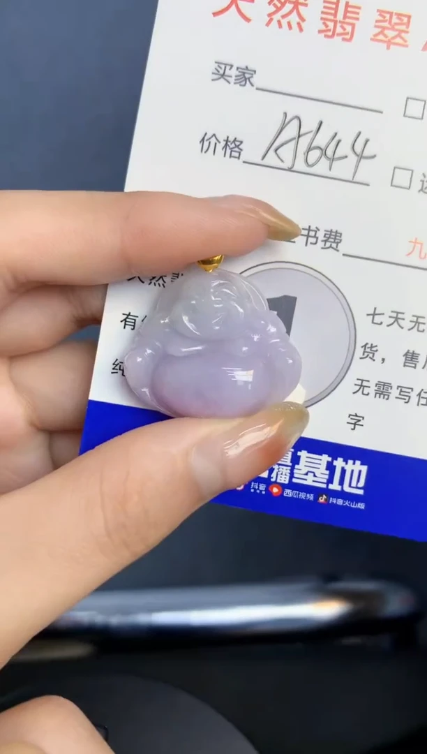 颈饰18K金镶嵌翡翠11111111
