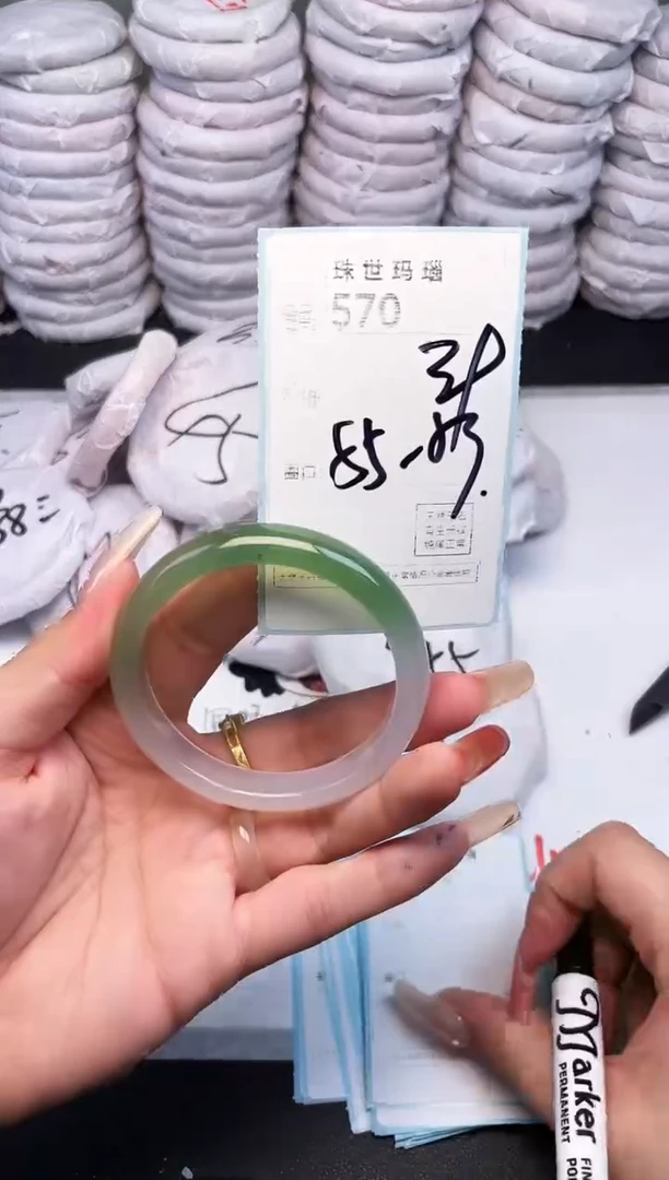 手镯玛瑙/玉髓未镶嵌570