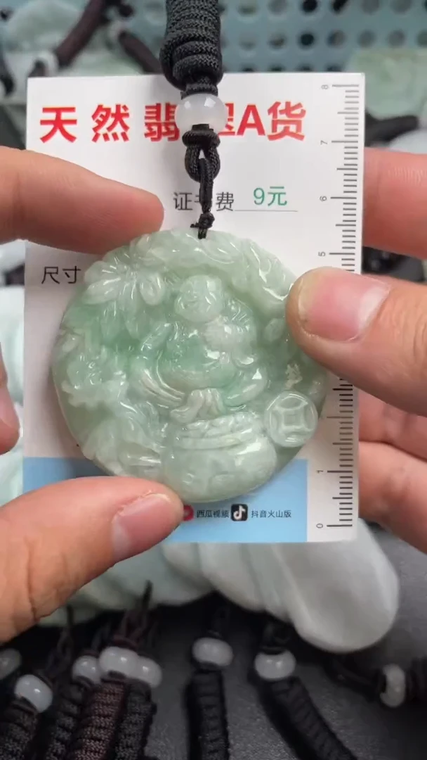 翡翠未镶嵌吊坠(不含链)1