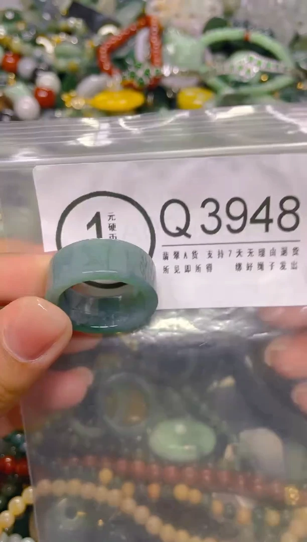 颈饰未镶嵌翡翠20.1MM/ Q /翡翠A货，一件也是批发价