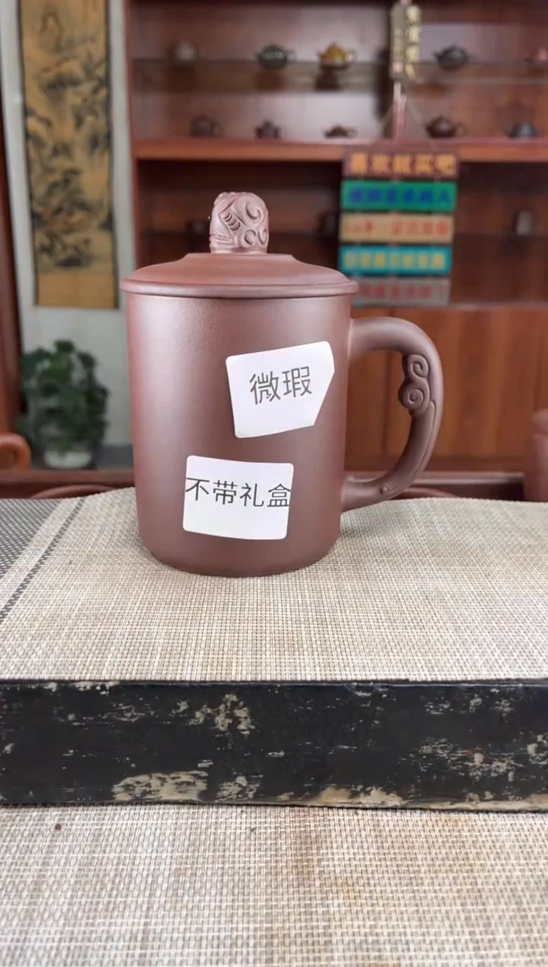 茶杯紫砂瑕疵底槽清降龙绕柱光杯泡沫装