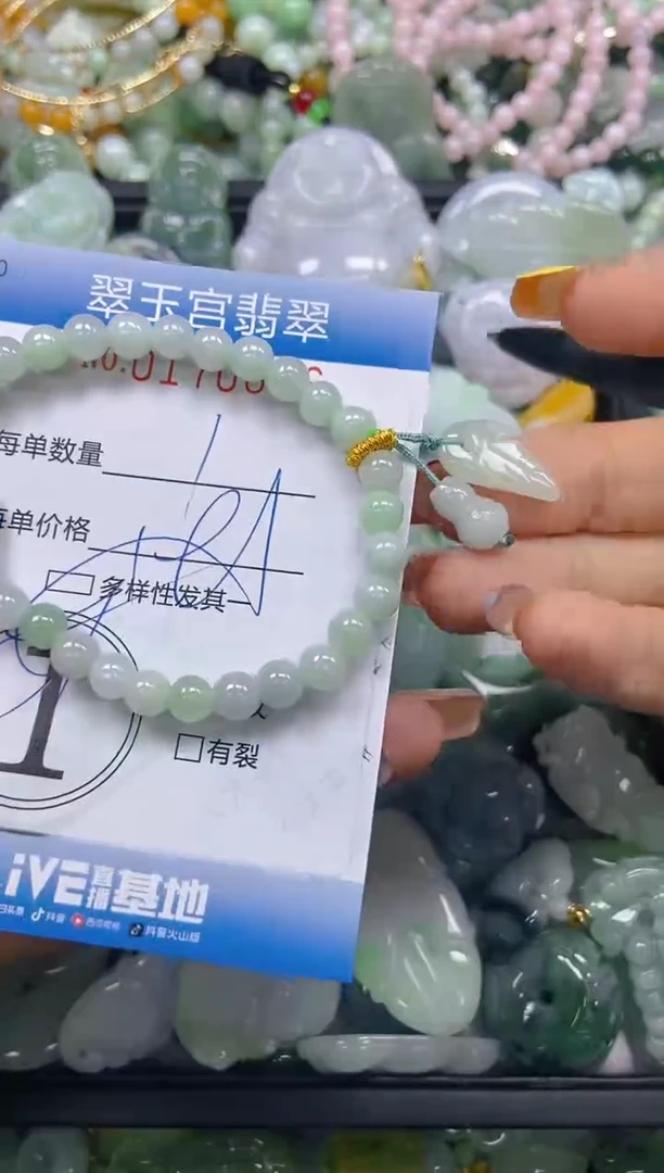 翡翠未镶嵌颈饰闪购0170696多样性发其一