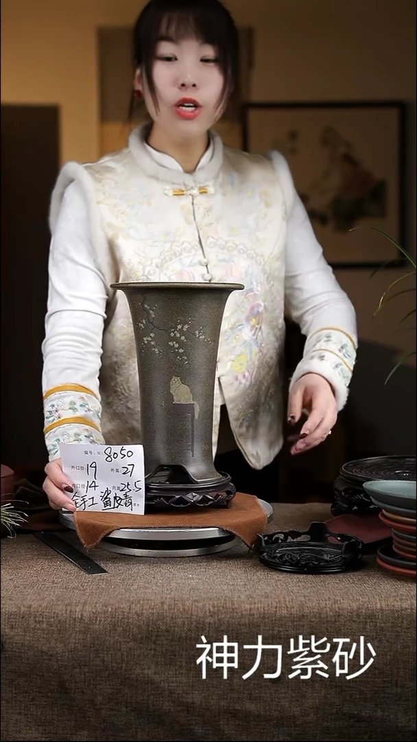 【闪购商品】紫砂花盆紫砂花盆8050