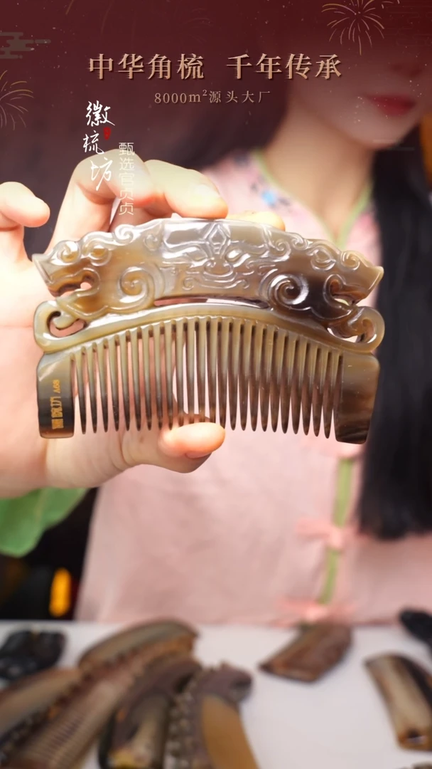 p****蒲徽梳坊D3HH15014