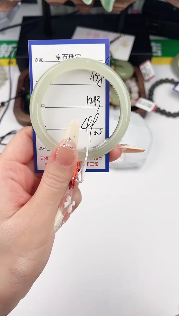 未镶嵌手镯和田玉38颜色微差无瑕