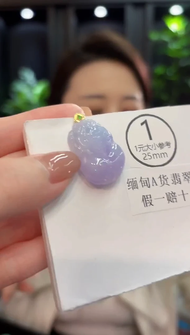 吊坠(不含链)18K金镶嵌翡翠 缅甸A货/支持复检/一件