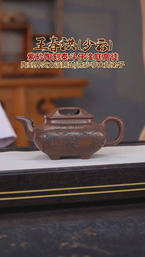 茶壶紫砂紫砂壶15