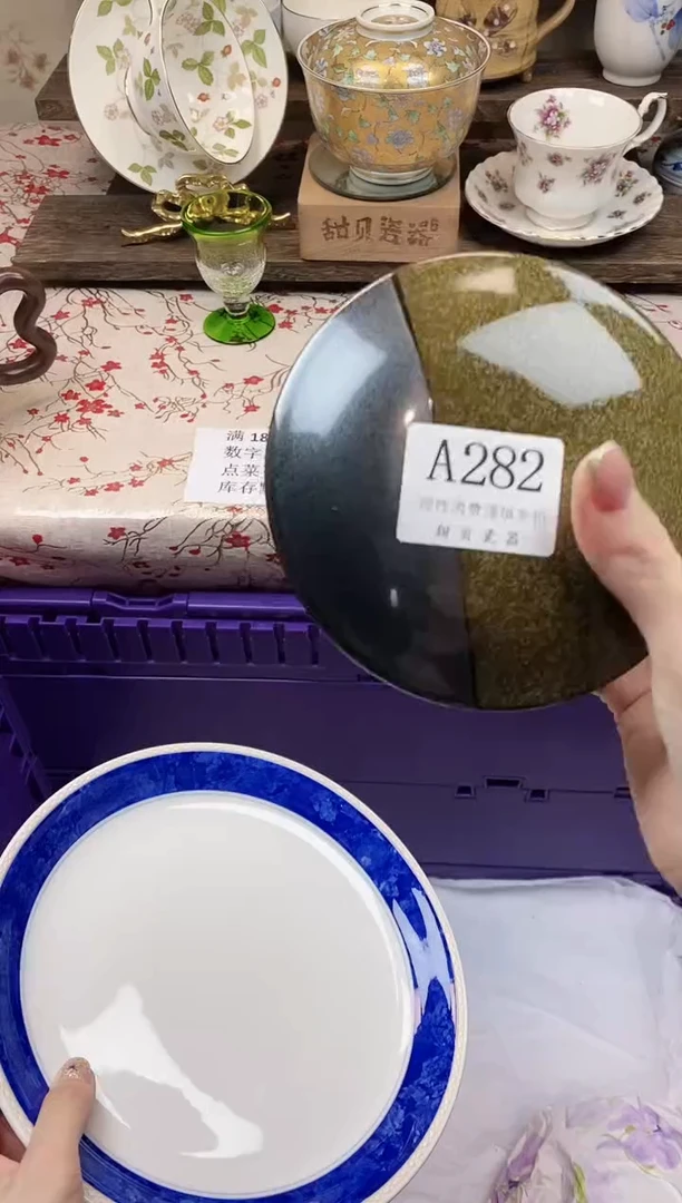 瓷片酱*紫      A282
