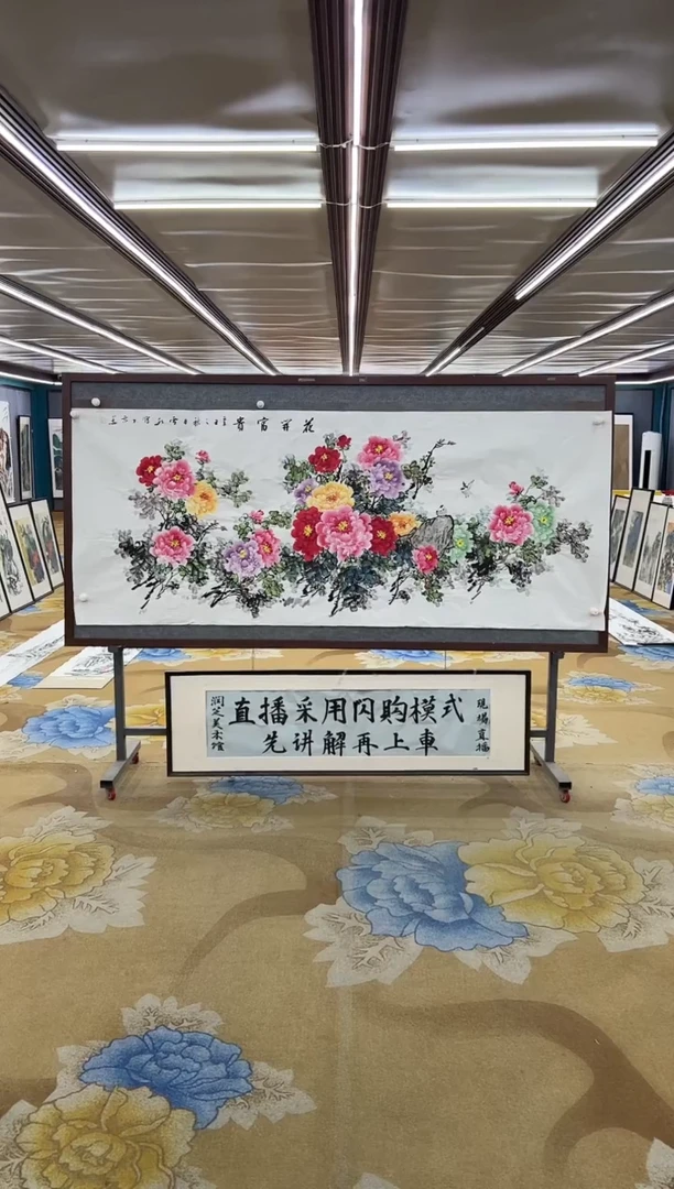 绘画绘画Y-刘雪红-小八尺-花鸟画