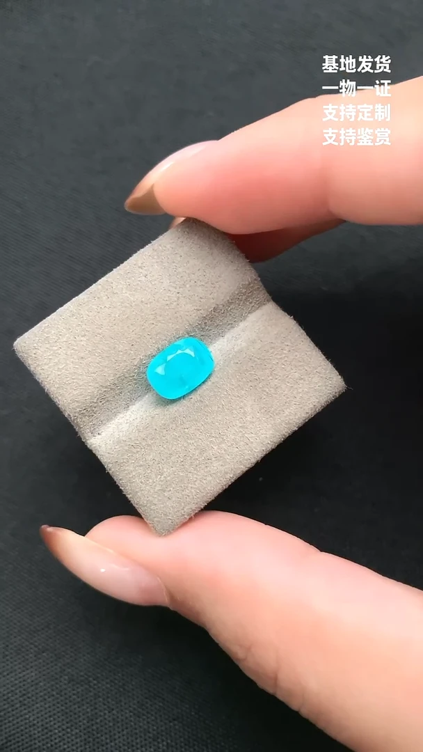 未镶嵌珠宝半成品帕拉依巴碧玺2.1ct