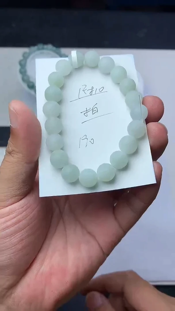 定制翡翠未镶嵌珠子10