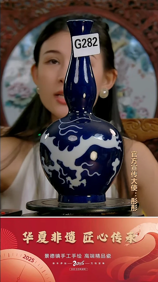 摆件景德镇陶瓷摆件G282