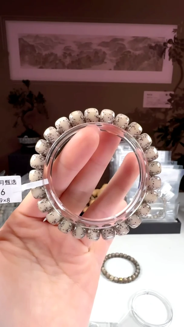 【闪购商品】星月菩提手串SUSU星月菩提甄选1316