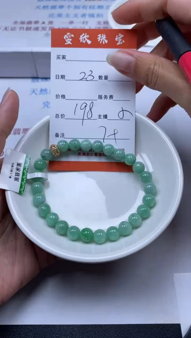 【闪购商品】翡翠颈饰未镶嵌雪欣散珠定制diy