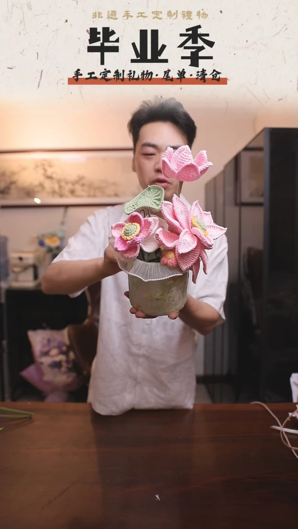 非遗手工定制花束，孤品清仓！！