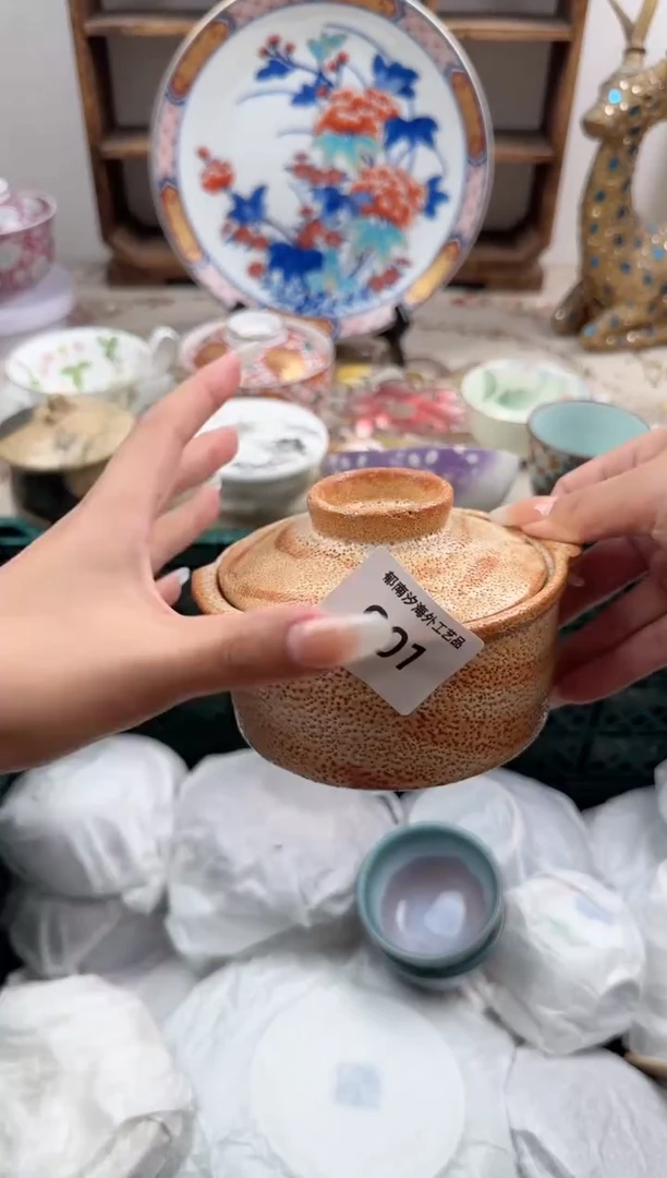 瓷片浅**子A          901