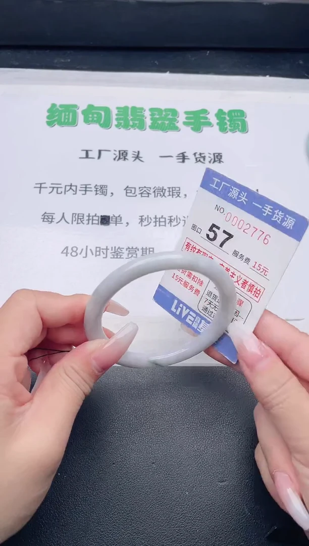 未镶嵌手镯翡翠翡翠手镯未镶嵌