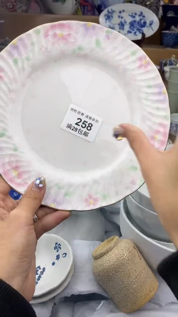 【闪购商品】杯瓷色工艺品品品品258