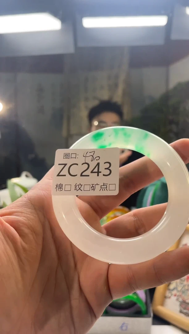 强子石英岩手镯ZC243