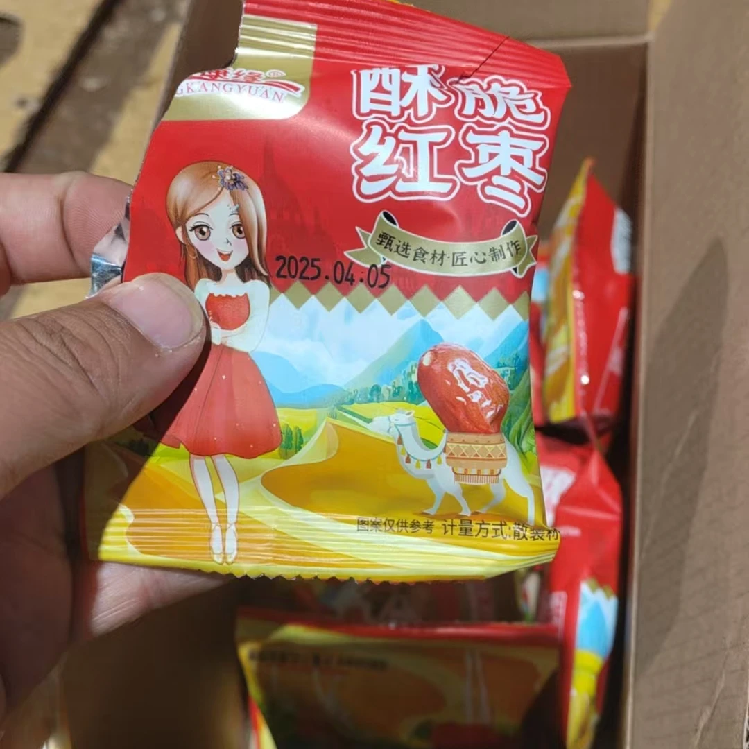 酥脆红枣一箱约220g脆枣