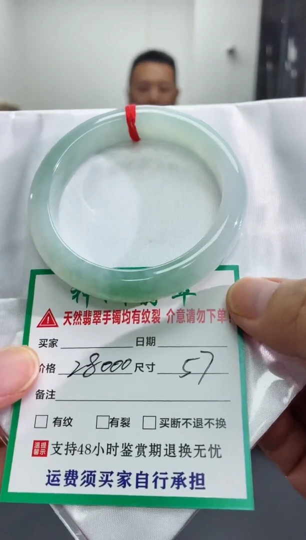 未镶嵌手镯翡翠翡翠手镯76